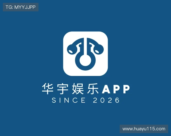 探究华宇娱乐app